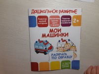 Изображение отзыва