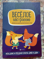 Изображение отзыва