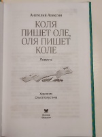 Изображение отзыва