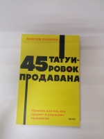 Изображение отзыва