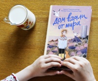 Изображение отзыва