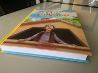 Изображение отзыва
