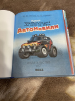 Изображение отзыва