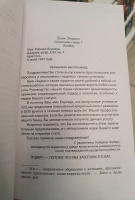 Изображение отзыва