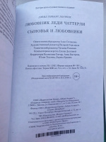 Изображение отзыва