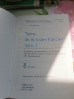 Изображение отзыва