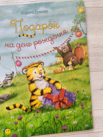 Изображение отзыва