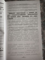 Изображение отзыва