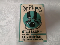 Изображение отзыва