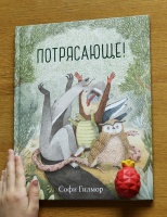 Изображение отзыва