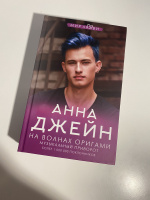 Изображение отзыва