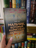 Изображение отзыва