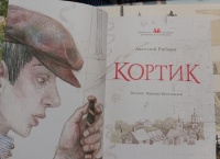 Изображение отзыва