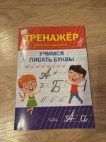 Изображение отзыва