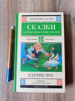 Изображение отзыва