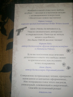 Изображение отзыва