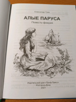 Изображение отзыва