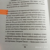 Изображение отзыва