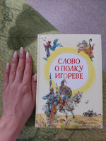 Изображение отзыва
