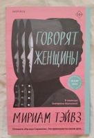 Изображение отзыва