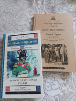 Изображение отзыва