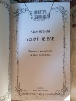 Изображение отзыва