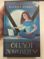 Изображение отзыва