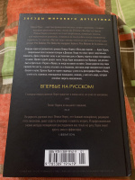 Изображение отзыва