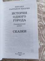 Изображение отзыва