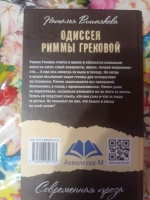 Изображение отзыва