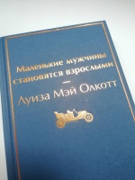Изображение отзыва