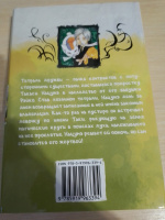 Изображение отзыва