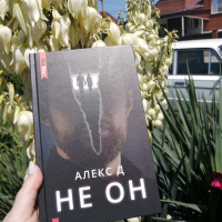 Изображение отзыва