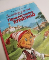 Изображение отзыва