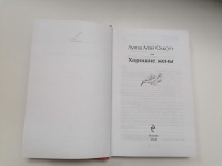 Изображение отзыва