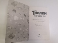 Изображение отзыва