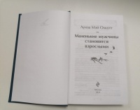 Изображение отзыва