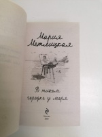 Изображение отзыва