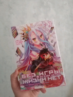 Изображение отзыва