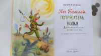 Изображение отзыва