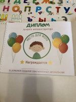 Изображение отзыва