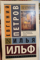 Изображение отзыва