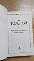 Изображение отзыва