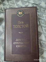Изображение отзыва
