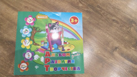 Изображение отзыва