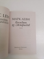 Изображение отзыва