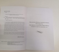 Изображение отзыва