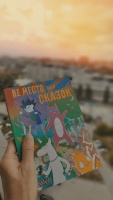 Изображение отзыва
