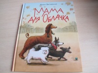 Изображение отзыва