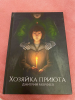 Изображение отзыва